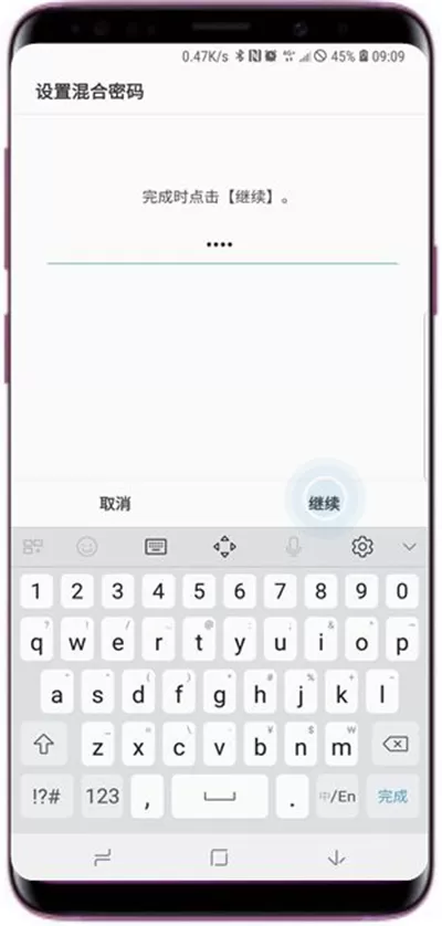 三星a9star设置应用锁的具体操作