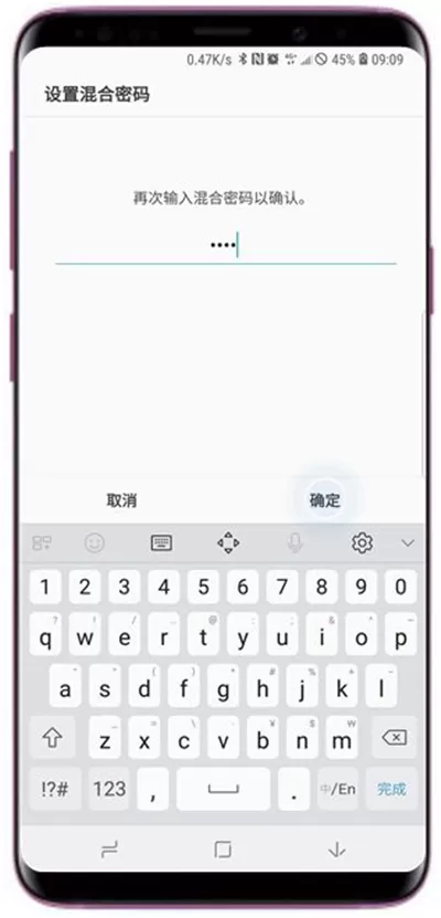 三星a9star设置应用锁的具体操作