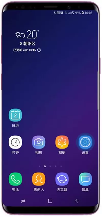 三星a9star设置应用锁的具体操作