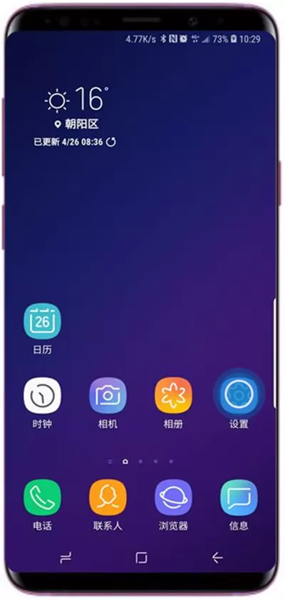 三星a9star设置应用分身的操作过程