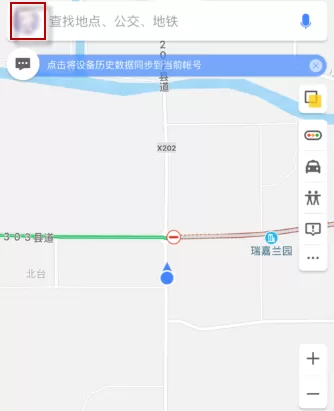 高德地图APP中查看驾驶成就的操作流程介绍
