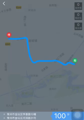 高德地图APP中查看驾驶成就的操作流程介绍