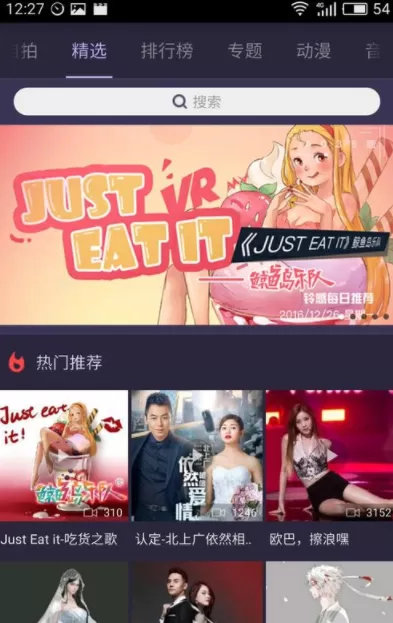 使用铃感制作出视频铃声的具体流程