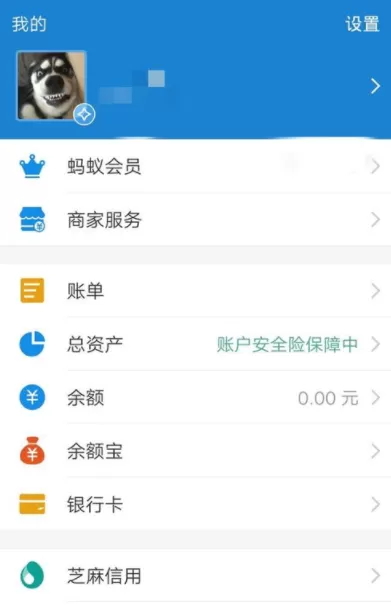 花呗中设置还款方式的具体方法