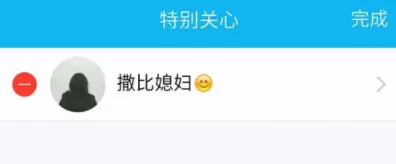 手机QQ中开启消息通知特效的流程介绍