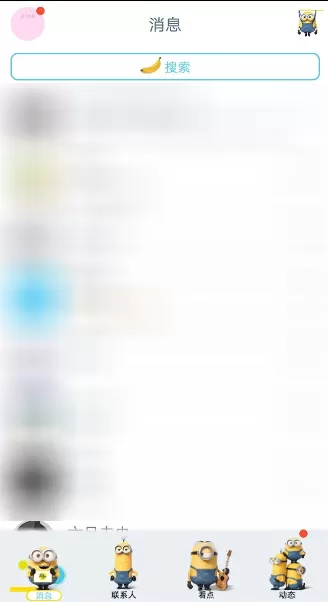 QQ钱包打开手势密码的操作过程