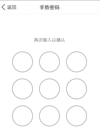 QQ钱包打开手势密码的操作过程