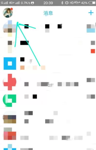 QQ中打开摇晃截图功能的具体方法