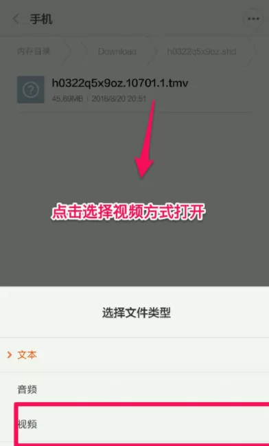 掌上英雄联盟中观看缓存视频的具体方法