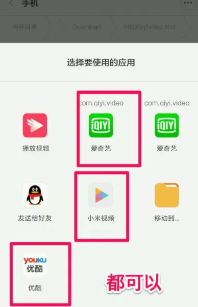 掌上英雄联盟中观看缓存视频的具体方法