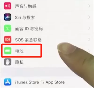 iphonex设置低电量模式的基础操作