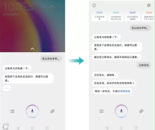 华为nova3设置语音助手的详细操作