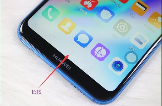 华为nova3设置语音助手的详细操作