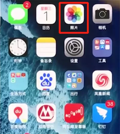 iphonex恢复被删照片的具体操作