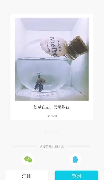 陪我APP上传动态的详细操作