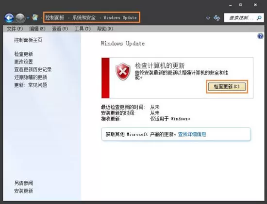 win7更新出现8024402f错误代码的处理操作过程