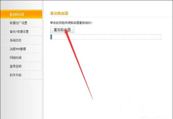 win7更新出现8024402f错误代码的处理操作过程