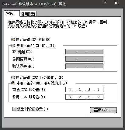 win7更新出现8024402f错误代码的处理操作过程