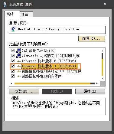 win7更新出现8024402f错误代码的处理操作过程