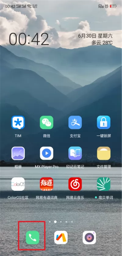 oppo手机中查看已隐藏应用的操作步骤介绍