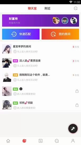 逗音的详细使用流程介绍