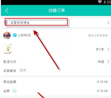 旧书街中买书的具体操作流程介绍