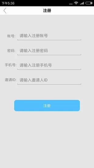 云秀魔盒app的详细注册步骤介绍