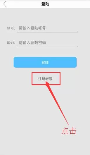 云秀魔盒app的详细注册步骤介绍
