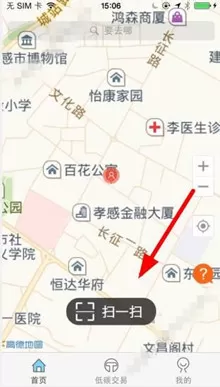 永安行app中扫码租车的具体操作方法