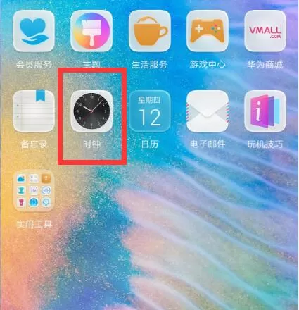 华为nova3中设置闹钟的具体流程介绍