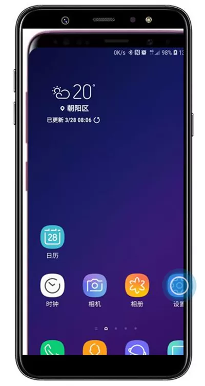 三星a9star中设置数据使用量通知的具体步骤