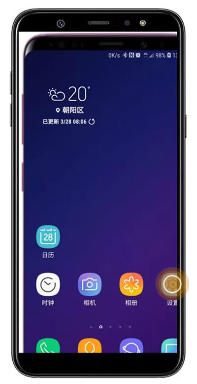 三星a9star充值流量的基础操作