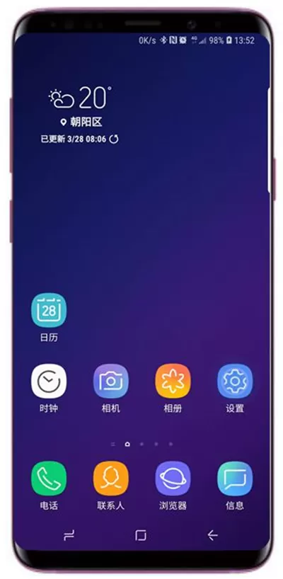 三星a9star中设置节省流量的操作步骤
