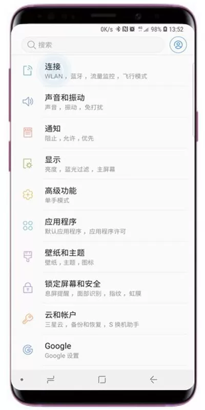 三星a9star中设置节省流量的操作步骤