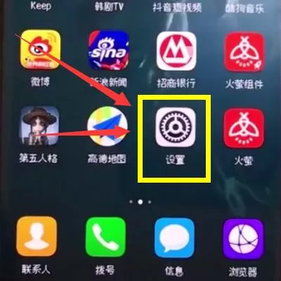华为nova3中设置返回键的具体方法介绍