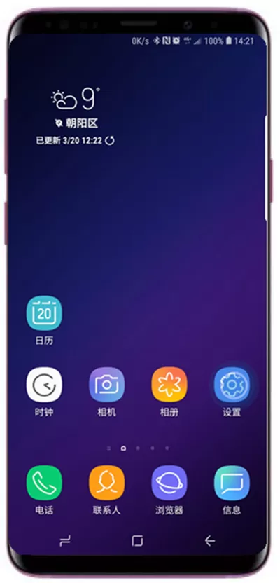 三星a9star中设置免打扰模式的操作步骤