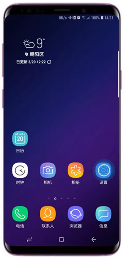 三星a9star中将锁屏通知内容隐藏的操作步骤