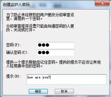 win7系统设置ie分级审查的操作过程