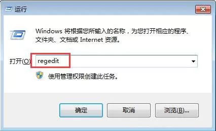 win7系统不能启动print spooler服务的处理操作