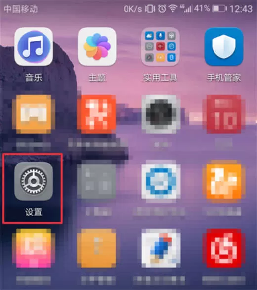 荣耀note10中开启usb调试的详细操作流程介绍