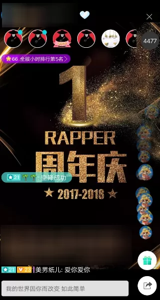 使用陪我听电台节目的基础操作