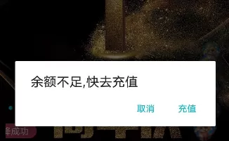 使用陪我听电台节目的基础操作