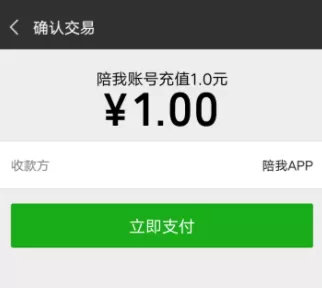使用陪我听电台节目的基础操作