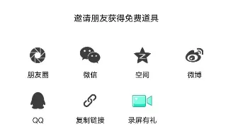 使用陪我听电台节目的基础操作