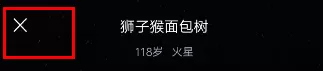 使用陪我给陌生人打电话的具体操作