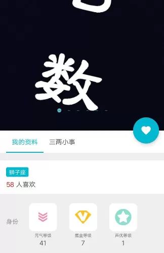 使用陪我给陌生人打电话的具体操作