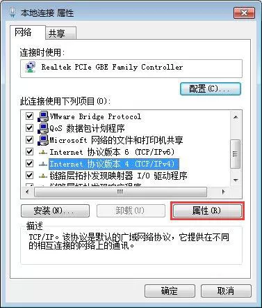 win7系统提示网络ip地址冲突的原因以及处理过程介绍