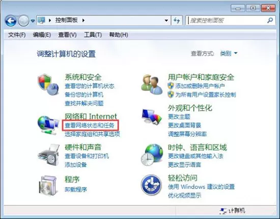 win7系统提示网络ip地址冲突的原因以及处理过程介绍