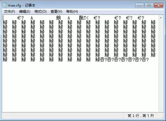 win7系统打开cfg文件的简单操作