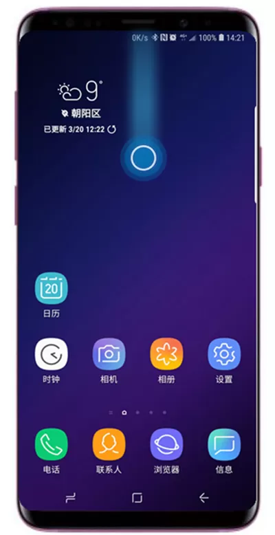 三星a9star中进行截图的具体操作方法介绍